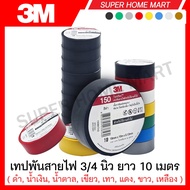 3M Temflex Plus Electrical Tape 3/4 Inches Length 10 Meters Available (Pack Of 10 Rolls) Black Blue 