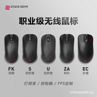 ZOWIE ZOWIE U2/EC/S/FK/ZA-DW Wireless Gaming Mouse CS2 Eating Chicken Fearless Contract fps Game