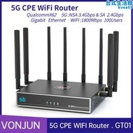 5G CPE Router WiFi-6雙頻企業級智能無線接入型路由器千兆NA/NSA