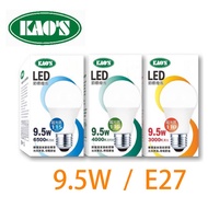 [KAOS KAOS] E27 9.5W Super Light Effect Bulb e27 led bulb led light bulb