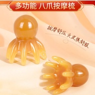 [Dynamic Times], Octopus Head Massage Comb Octopus Head Massage Comb Octopus Head Massage Comb Head 