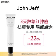 20 Percent Azelaic Acid and Lactic Acid Acne Spot Treatment