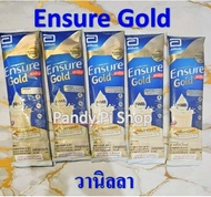 Ensure พกพา เอนชัวร์ โกลด์ 60.6 กรัม x6 ซอง ENSURE อาหารเสริมสูตรครบถ้วน สำหรับผู้ใหญ่  Ensure ซอง ร