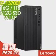 Lenovo ThinkCentre M70t (i7-13700F/16G/1TB+512G SSD/P620 2G/W11P)
