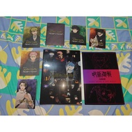 Merch JUJUTSU KAISEN Shibuya Incindent x The Culling Game Advance Screening The Movie Fan Screening 