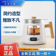 Life Elements Health Pot 0.8L Thickened High Borosilicate Glass Fully Automatic Multifunctional Tea 