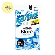 Men's Biore 超冷感清爽潔面濕紙巾 34枚(平行進口)