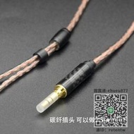 音頻線金寶線mmcx耳機線適用于舒爾se215 846 n3ap 4.4 2.5平衡線單晶銅