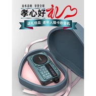 Mountainscape Radio Elderly Dedicated Elderly Card Bluetooth Audio Mini Walkman Charging Speaker Pla