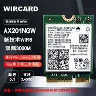 Intel AX201 AX211 NGW Gigabit Built-in Dual-Band Wireless Network Card 5.1 Bluetooth WIFI6 CNVI0