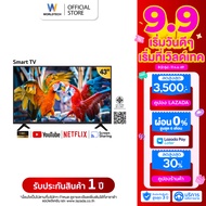 Worldtech Smart LED TV 43 นิ้ว FHD Android Digital TV รุ่น WT-LED4001SM