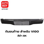 กันชนท้าย สำหรับ วีโก้ Vigo Champ ปี 2005-2014 (สีดำ) ตรงรุ่น พร้อมอุปกรณ์ขายึดติดตั้งครบชุดGA002BK