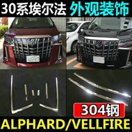 Hot-selling 30 series alphard Alphard front bar trim Alpha mid-grid grille trim bright strip special retrofit accessories