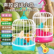 Children Birdcage Toys Learn to Speak Electric Singing Dancing Simulation Voice-Controlled Bird Girl