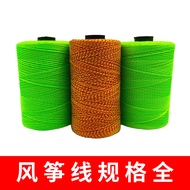 Popular Kite Line Tire Line Flying Line Reel Accessories Fishing Line Braided Line 2 Strands 3 Stran
