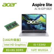 【16G升級版】Acer lite AL16-52P-58ZE 金屬銀 宏碁高效能筆電/i5-1334U/Intel HD Graphics/8G+8G DDR5/512G PCIe/16吋 WUXG