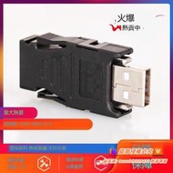 【限時下殺】M2伺服驅動USB插頭JEPMC-W6022MP2300S-E終端電阻通訊CN6接頭