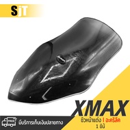 ชิวหน้า ชิวหน้าทรงสูง (ทัวริ่ง) สูงจากเดิม 30 ซม. / YAMAHA XMAX300 ตรงรุ่น งานปั้มขึ้นรูป ขอบสวยไร้ร