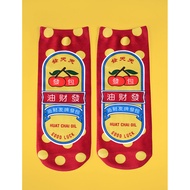 Ruyi Good Luck Oil Socks
