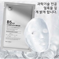 COMBO 50 PIECES - B5 EGF COMPLEX MASK