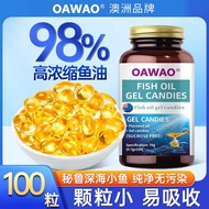 Australia Imported oawao Deep Sea Fish Oil Soft Capsules Omega-3 High Concentration Adult Middle-Age