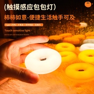 Pumpkin Lamp led Bedroom Bedside Lamp Gift USB Backpack Interlayer Lamp Ambient Lamp USB Lamp with A