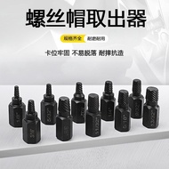 Slippery Thread Broken Thread Nut Extractor Broken Screw Nut Bolt Anti-Slip Slippery Thread Broken T