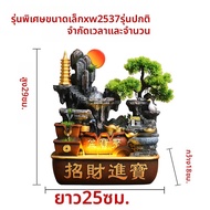 YISHI | ของตกแต่งน้ำพุวงกต