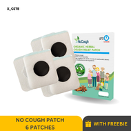 [6 patches] 3 sachets NoCough Relief Patch No Cough Organic Herbal 12 hours Cough Relief for Ubo Ast