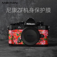 Suitable For Nikon ZF Film, Nikon Zf Body Protective Film, Nikon Zf Sticker, Camera Body All-inclusive Protective Shell DIY