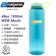 nalgene - 48oz Sustain Original Wide Mouth 闊口 無雙酚 A 水壺 水樽 (1500ml) Cerulean 2020-0748