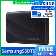 Samsung Electronics แบบพกพา ดิสก์ภายนอก T9 2TB MU-PG2T0B/WW
