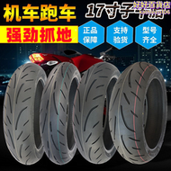 【好康】誠遠子午胎110/120/140/150/160/180/55/60/70ZR17寸機車跑車輪胎