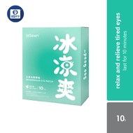 Beseen Wormwood Eye Patches 10s | Relieves Tired Eyes