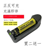 18650 Battery Charger Flashlight Hair Clipper Radio Table Lamp Small Fan Battery Charger 18650 Lithium Battery Charger Battery Charger Charger Batter