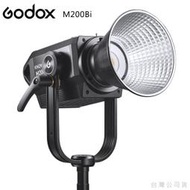 EGE 一番購 】GODOX【M200Bi｜可調色溫版】諾力系列 LED錄影持續燈【公司貨】