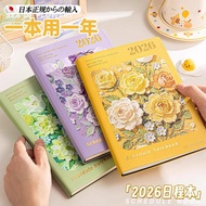 The 2026 schedule book new one-day 1-page plan table high color value thickened daily notebook new e