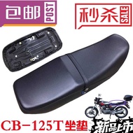 Honda King CBT125 Seat Bag Seat Cushion Jialing Honda King Seat Bag CBT Seat Bag Seat Cushion Honda 