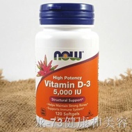 ♟(Ready Stock) Now Foods , Vitamin D-3 D3 D 1000IU 2000IU 5000 IU 10000IU