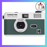 KODAK Film Camera ULTRA F9S (domestic) (GREENWHITE) wabi_sabi.do.japan
