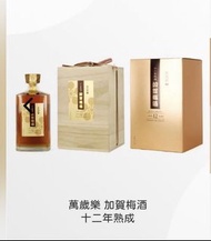 萬歲樂.加賀12年熟成梅酒