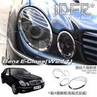 IDFR-ODE Car Boutique BENZ BENZ E W211 02-06 Chrome Plated Headlight Frame Electroplated Headlight F