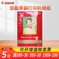 PP-208 Canon Original Glossy Photo Paper A6 A4 A10 20cm Photo Paper 4R 4 * 6 Printer Photo Paper Pho