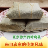 Xuzhou Specialty Stinky Tofu Lotus Leaf Curd Stinky Tofu Curd Tofu Curd Lotus Leaf Stinky Curd Authe
