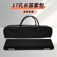 17-Hole Flute Suitcase Bag Cover Bag Oval Leather Box Bag Flute Box Portable Portable Musical Instru