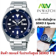 นาฬิกาไซโก้ ผู้ชาย SEIKO 5 Sports รุ่น SRPD51K1  Automatic Mens Watch นาฬิกาผู้ชาย SEIKO 5 Sports รุ