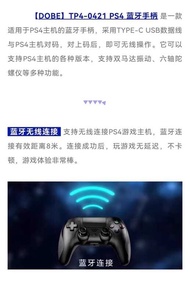 Original DOBE Ps4 Controller Bluetooth Wireless Ps4pro Game Console Controller PC Mobile Phone Cont