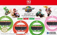 全新原裝 Hori 任天堂 Mario Kart World Racing Wheel Handle 軚盤握把 孖寶兄弟 瑪利歐賽 世界 switch 2 joycon 2 Mario Lugi Pe