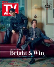“TV” Magazine  BrightWin 封面