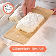 Fenghe Rili Dough Transfer Board Baguette Transfer Board French Bread Transfer Board French European